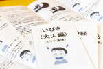 もりや耳鼻咽喉科 そのいびき、危険信号かも？ 睡眠時無呼吸症候群の治療法