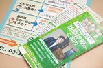田中医院 地域で連携して取り組む 訪問診療のこれから