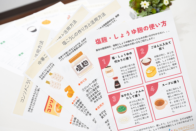 よしうちクリニック 治療レベルや生活スタイルに沿い提案 糖尿病は専門クリニックで