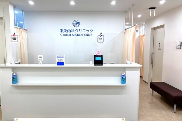 中央内科クリニック 呼吸器内科を専門とする医師が診療 睡眠時無呼吸症候群や禁煙指導