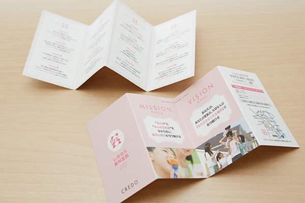 しのはら歯科医院 全身の健康は歯と口から始まる 大切な人を守る歯科の使命とは