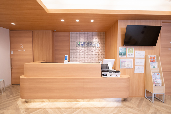 中野タカハシ整形外科クリニック QOL向上のため整形外科で行う 関節リウマチの包括的治療