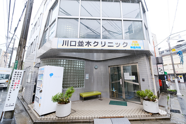 川口並木クリニック 頭痛、物忘れ、手足の震えも得意 内科疾患や睡眠障害も丁寧に診療