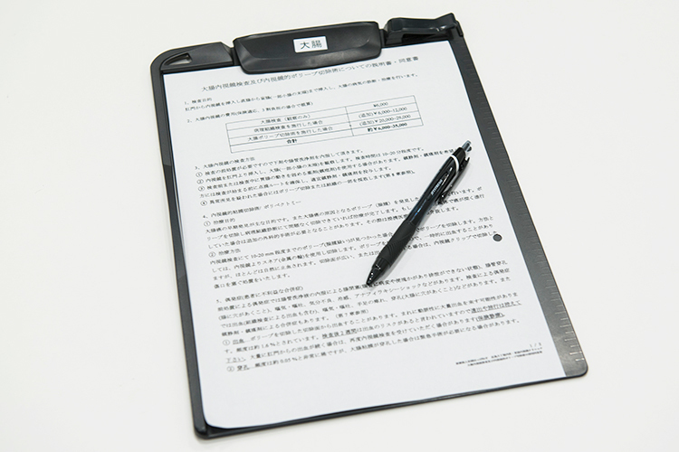 広島八丁堀内科・胃腸内視鏡クリニック 便潜血陽性なら内視鏡検査受診を 病変の早期発見で大腸がん回避へ