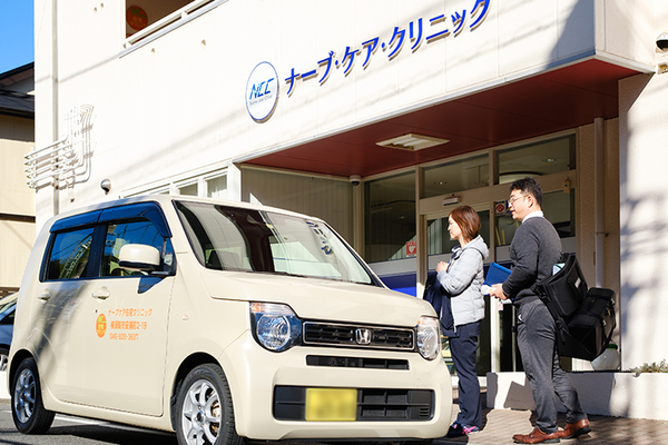 ナーブ・ケア・クリニック 通院が難しいすべての人のために 生活までも「支える」訪問診療