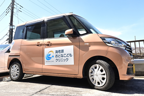 海老原おとなこどもクリニック 救急医療の現場で研鑽した 専門家による24時間訪問診療