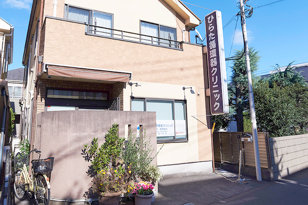 ひらた循環器クリニック 風邪から心臓・肺の専門疾患まで 地域の内科診療を広くサポート