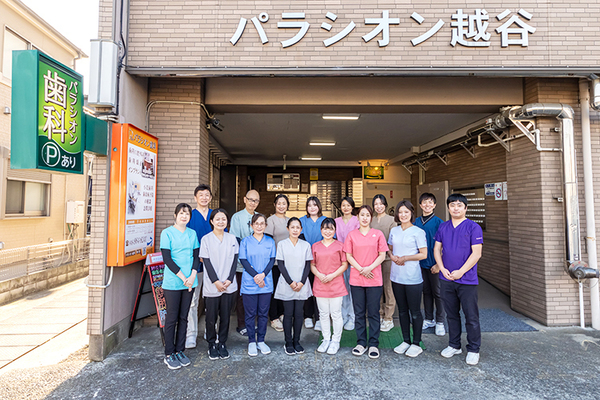 パラシオン歯科医院 スタッフの向上心や充実度が 患者へのケアや院内の雰囲気に反映