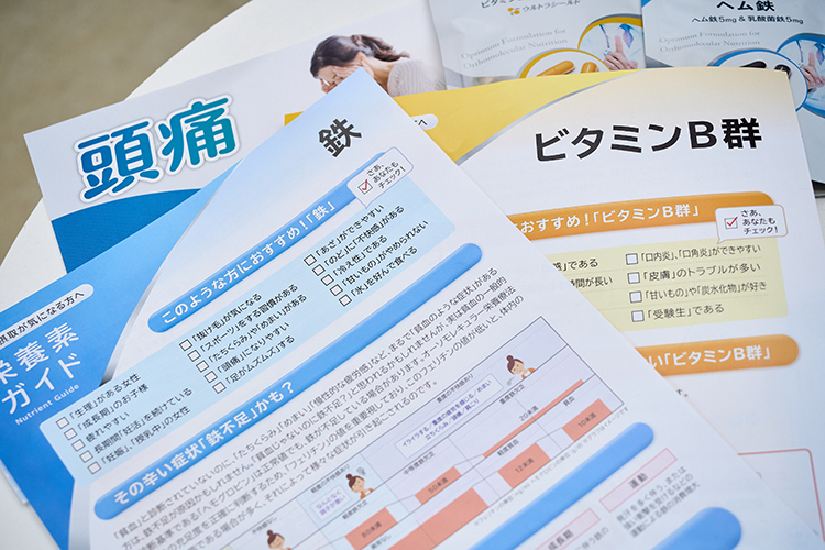 横浜脳神経内科 片頭痛のリスク軽減のために 専門的な血液検査を介した栄養相談