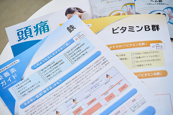 横浜脳神経内科 片頭痛のリスク軽減のために 専門的な血液検査を介した栄養相談