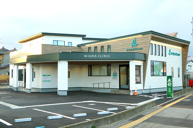 みうらクリニック 健康診断で「要再検査」となったら？ 放置せず受診することが大切