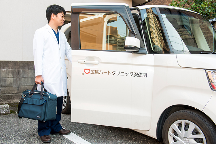 広島ハートクリニック安佐南 通院困難者のための訪問診療 救急医療の利用抑制という利点も