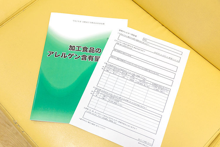 田村小児科クリニック 医師の指導と正しい知識のもと進める 食物アレルギーの治療