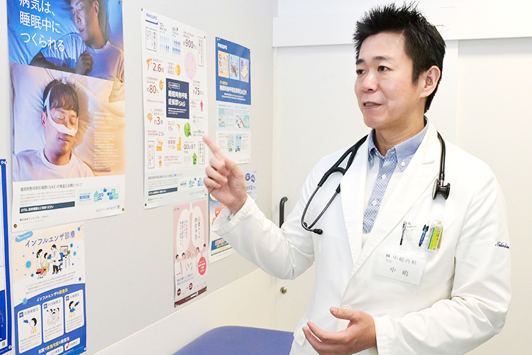中嶋内科 個々人に合わせたCPAP療法で 睡眠時無呼吸症候群の治療を継続