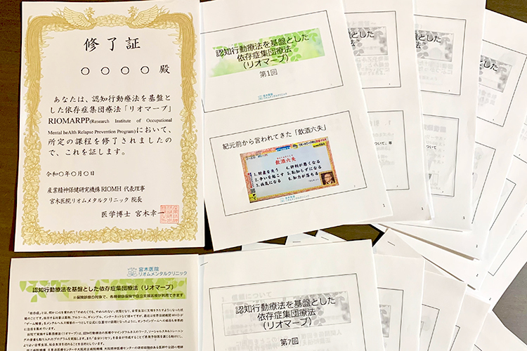 アルコール依存症とは 症状 原因 治療など ドクターズ ファイル