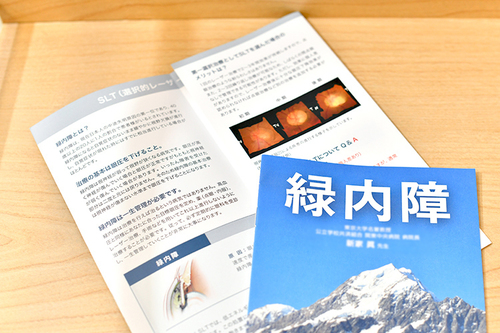 丁寧な説明で不安を軽減 ライフスタイルに合わせた緑内障治療