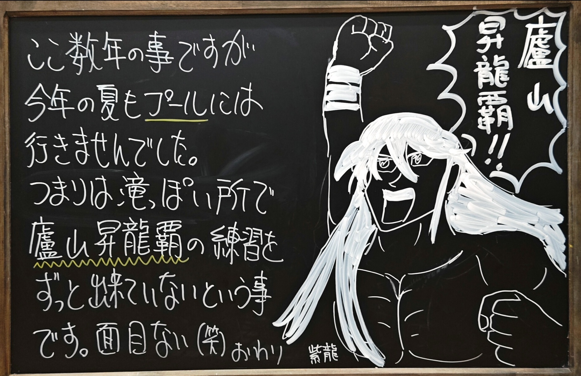 よごう歯科クリニック お知らせ１
