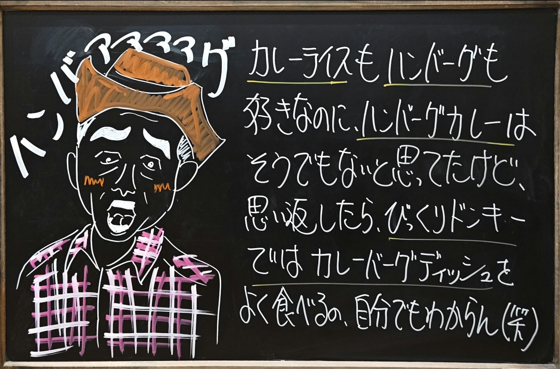 よごう歯科クリニック お知らせ