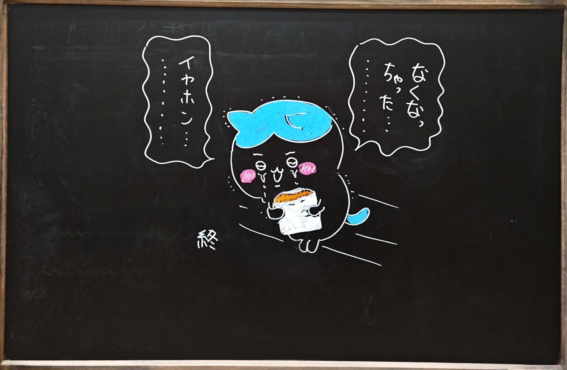 よごう歯科クリニック お知らせ