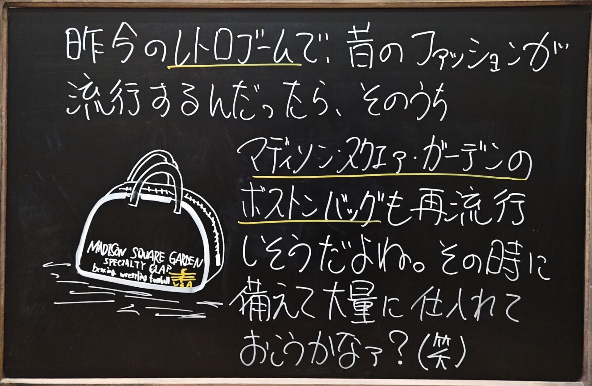 よごう歯科クリニック お知らせ