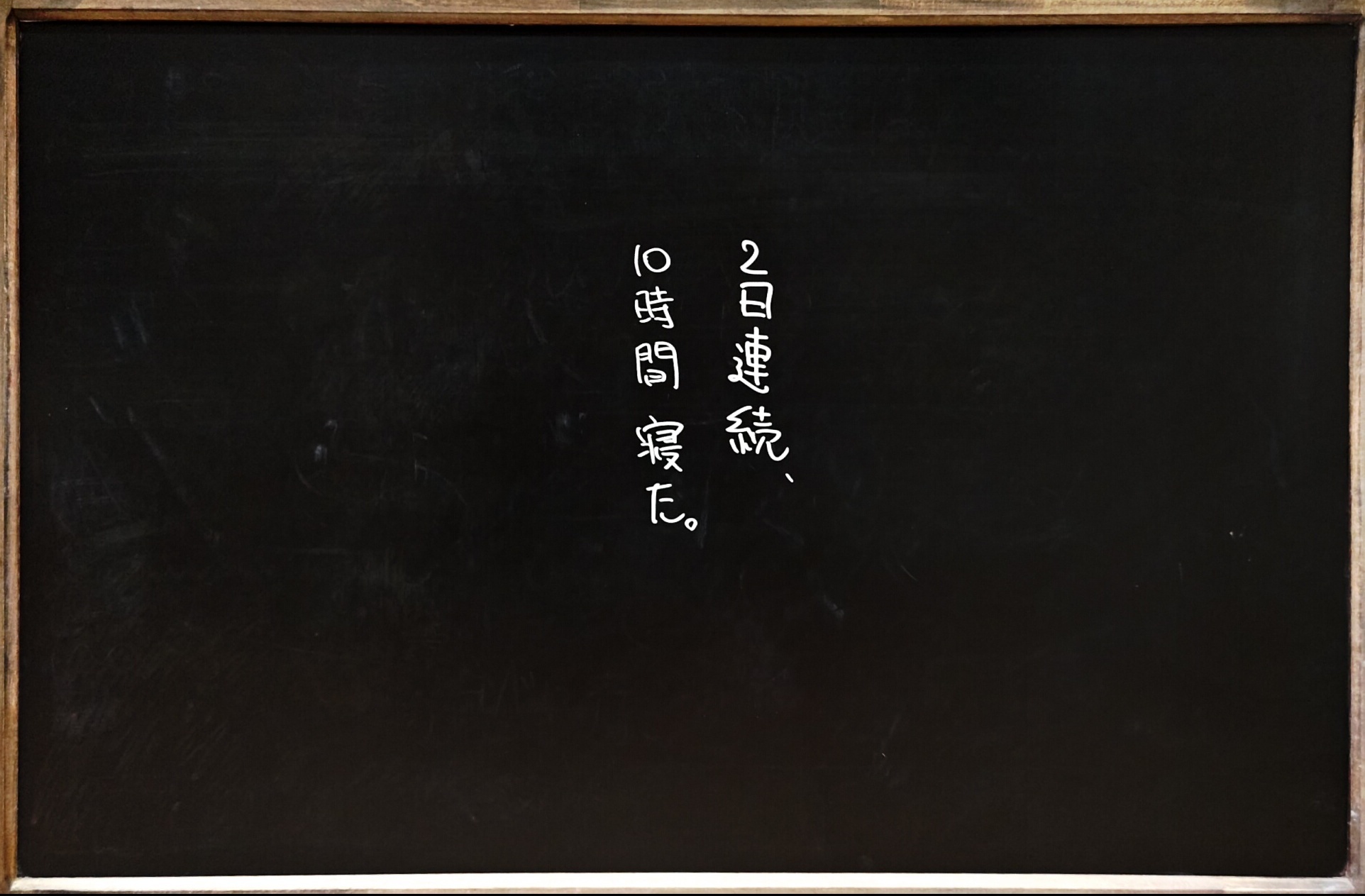 よごう歯科クリニック お知らせ