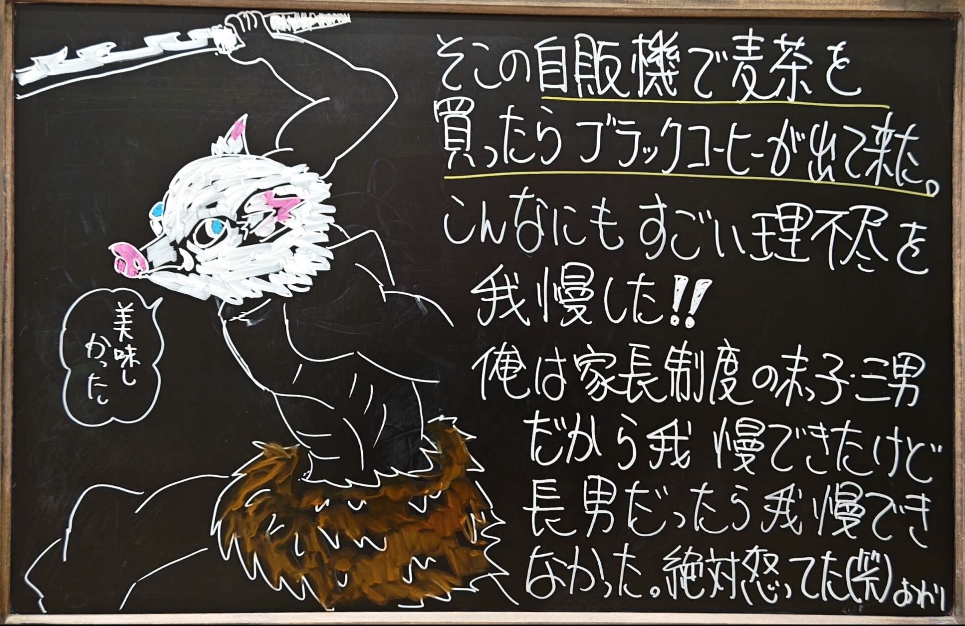 よごう歯科クリニック お知らせ