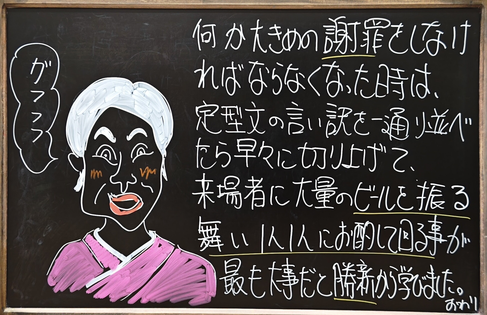 よごう歯科クリニック お知らせ