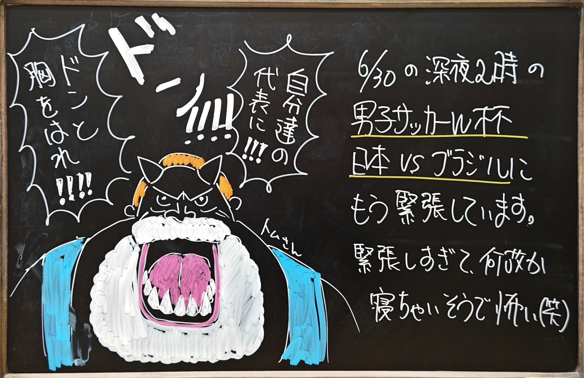 よごう歯科クリニック お知らせ１