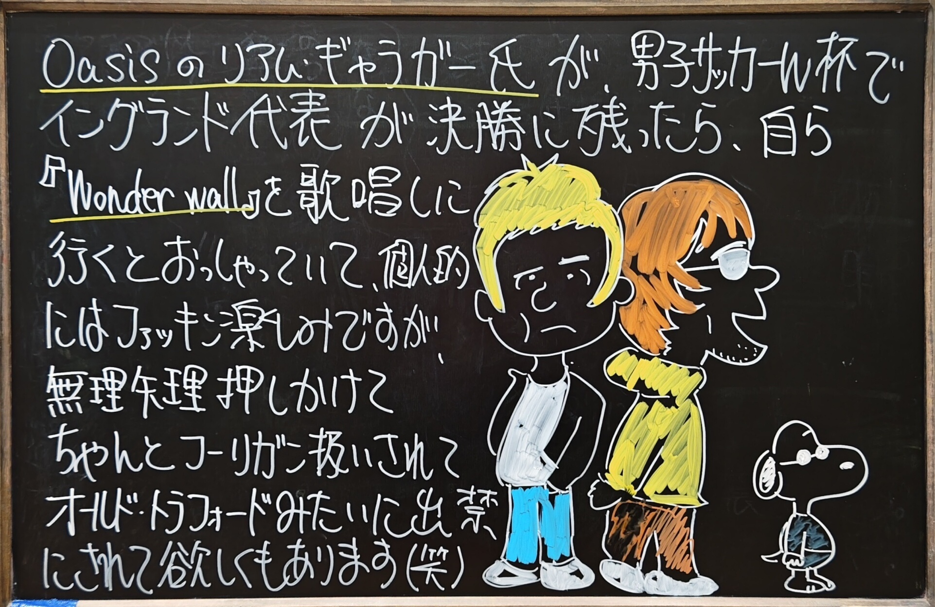 よごう歯科クリニック お知らせ