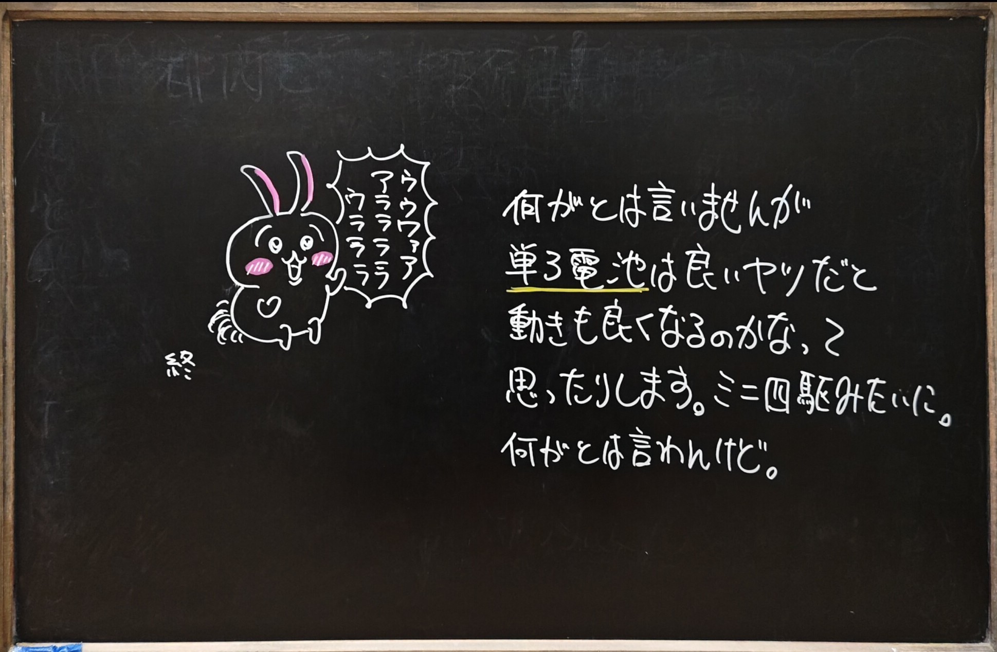 よごう歯科クリニック お知らせ