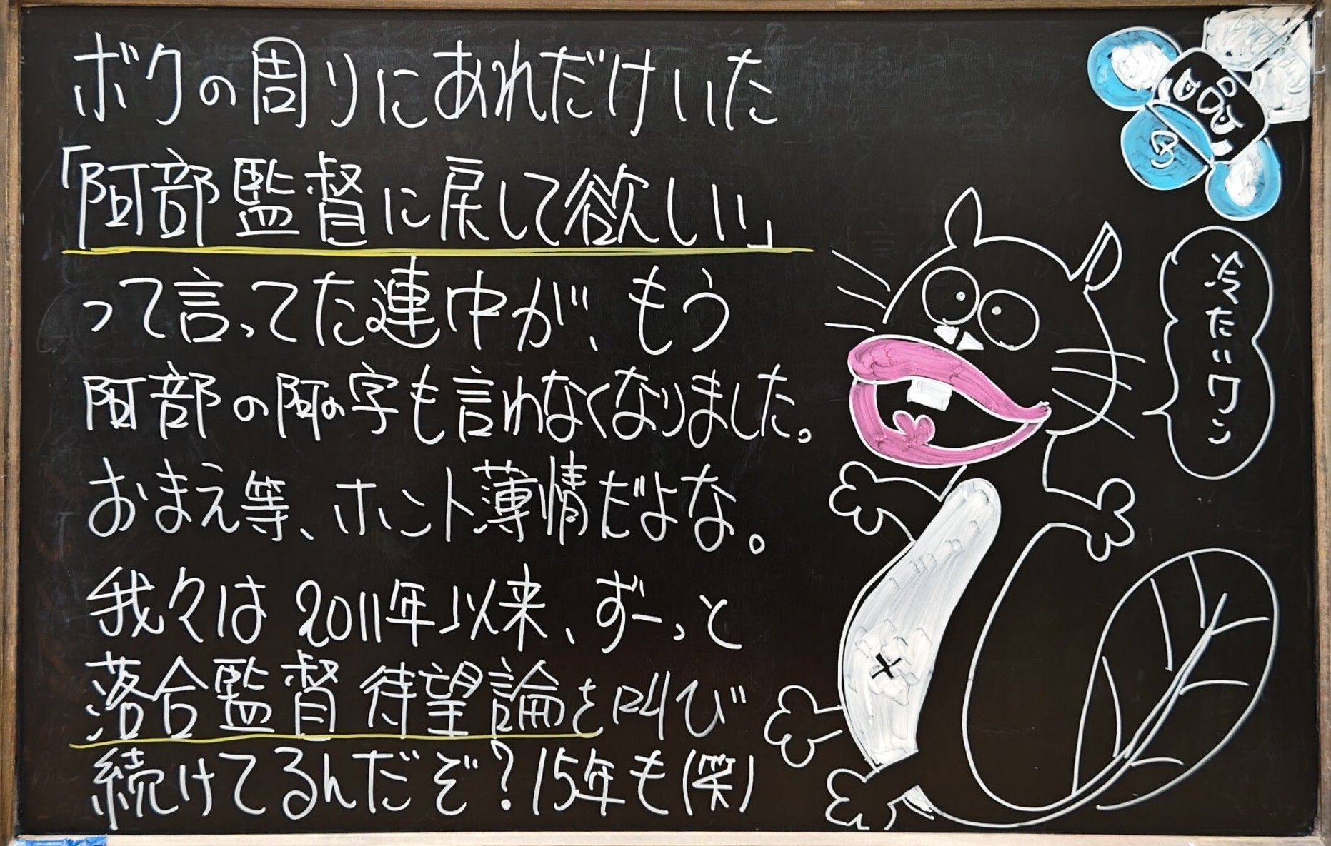 よごう歯科クリニック お知らせ