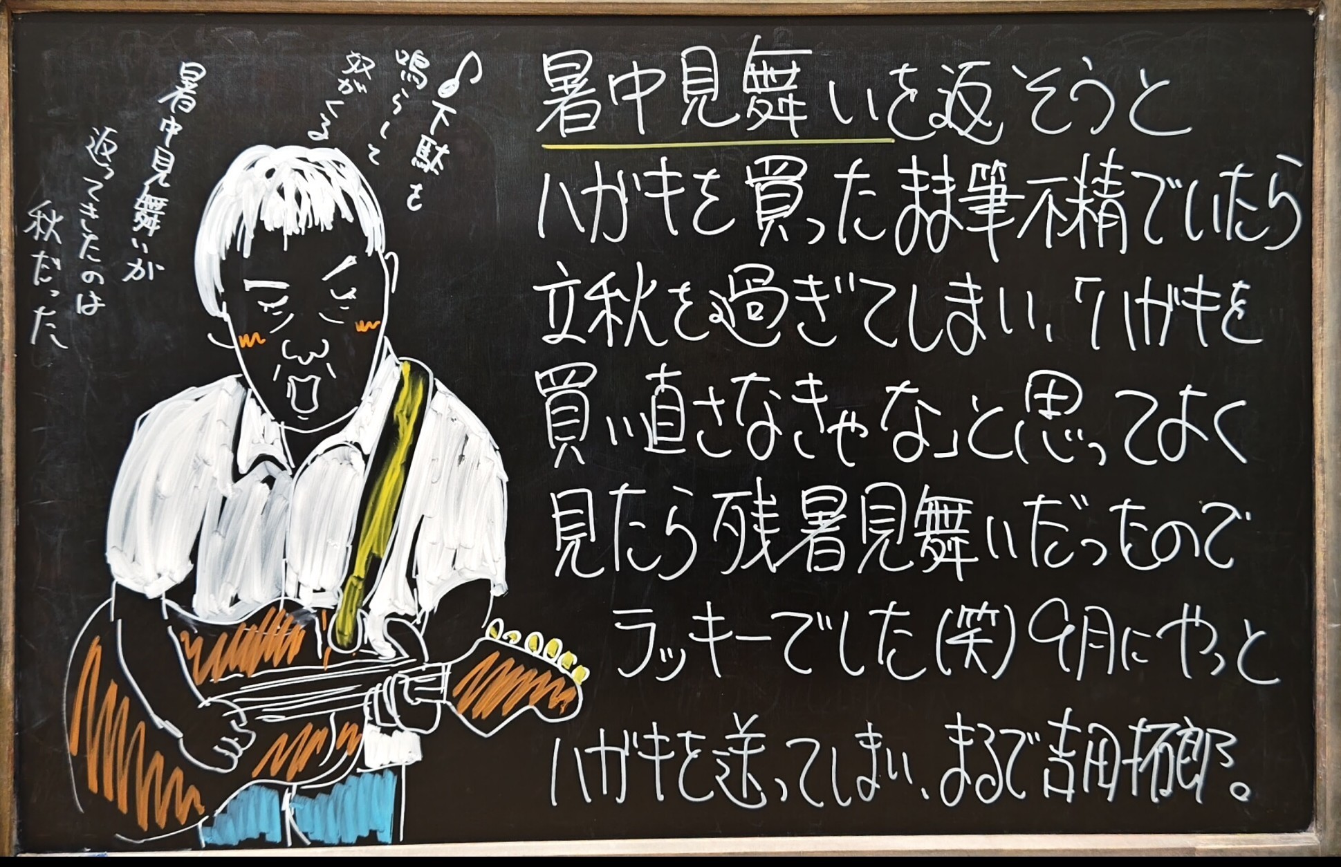 よごう歯科クリニック お知らせ