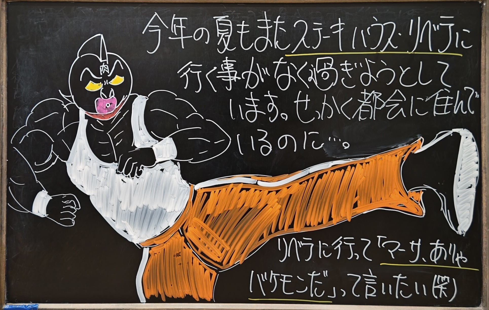 よごう歯科クリニック お知らせ