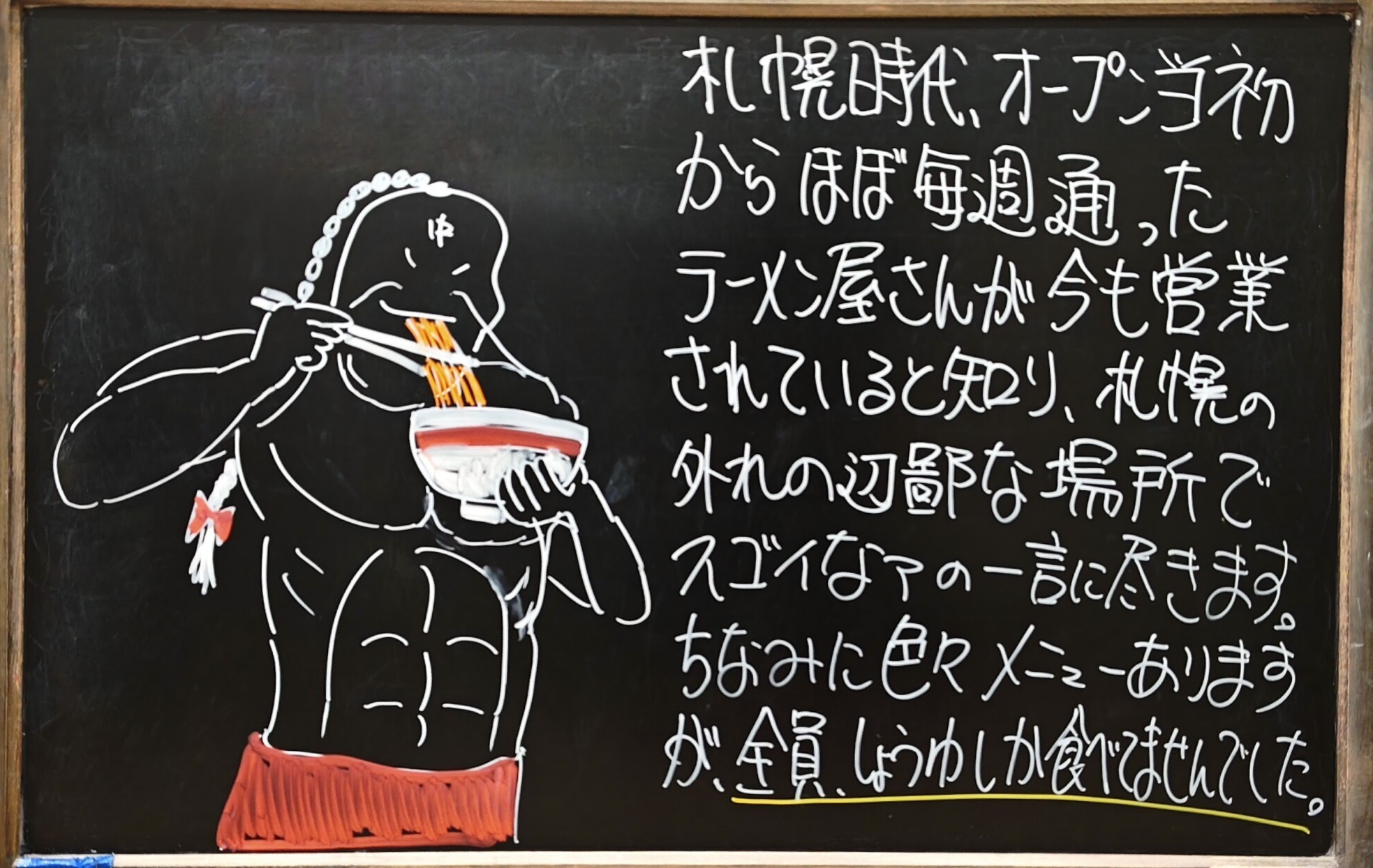 よごう歯科クリニック お知らせ１