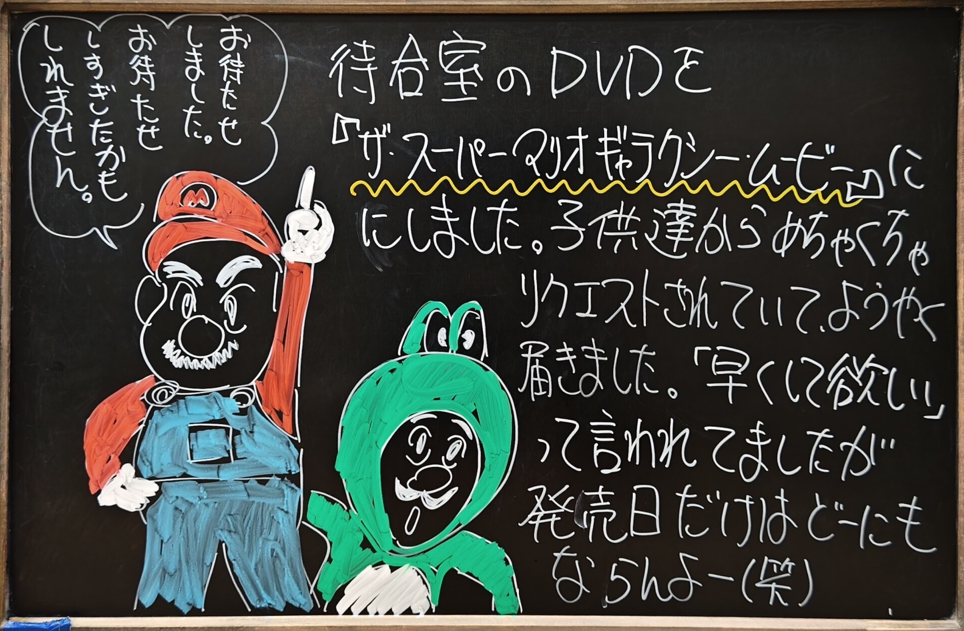 よごう歯科クリニック お知らせ