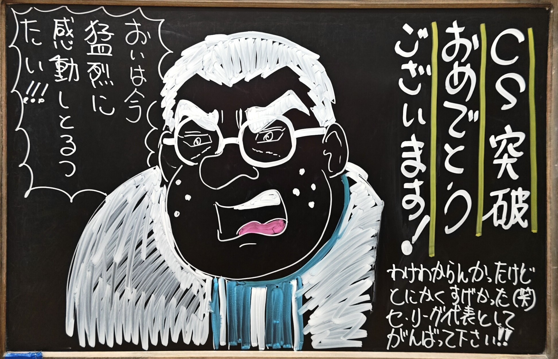 よごう歯科クリニック お知らせ