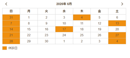 長坂歯科 お知らせ