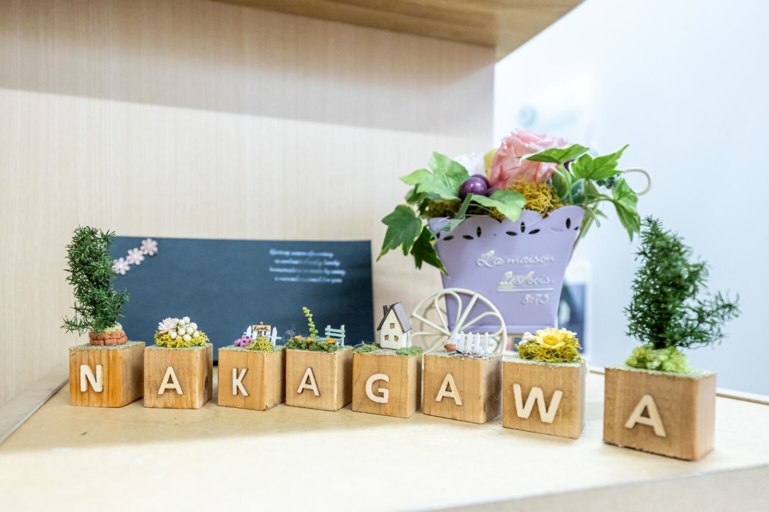 中川内科 お知らせ１