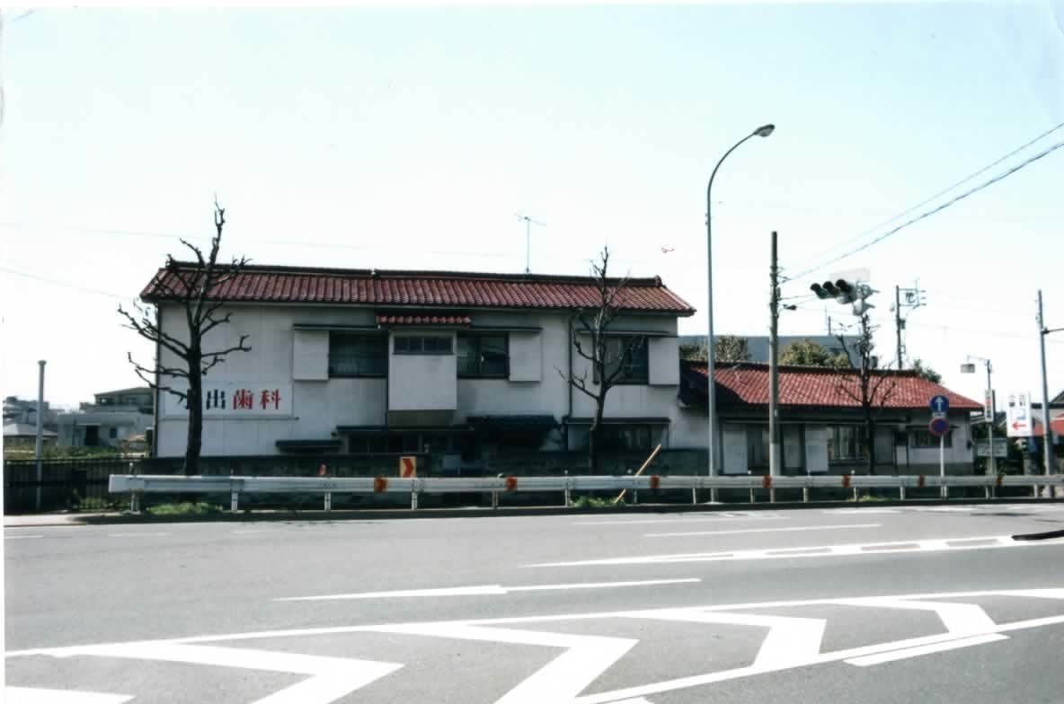 小出歯科医院 お知らせ１