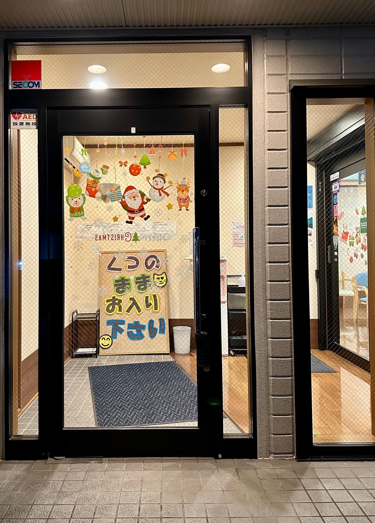 小出歯科医院 お知らせ１