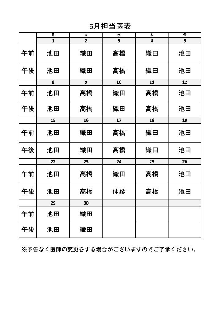 1780964676975 16b244b5 86f1 4686 a5b3 cc5e5592c0a0 1