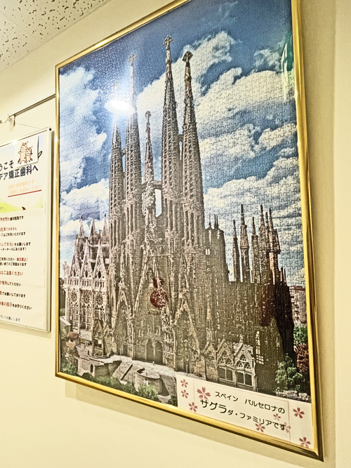 イデア矯正歯科 お知らせ