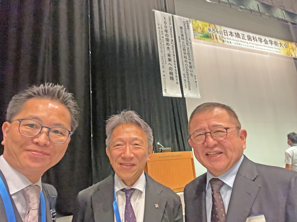 イデア矯正歯科 お知らせ1