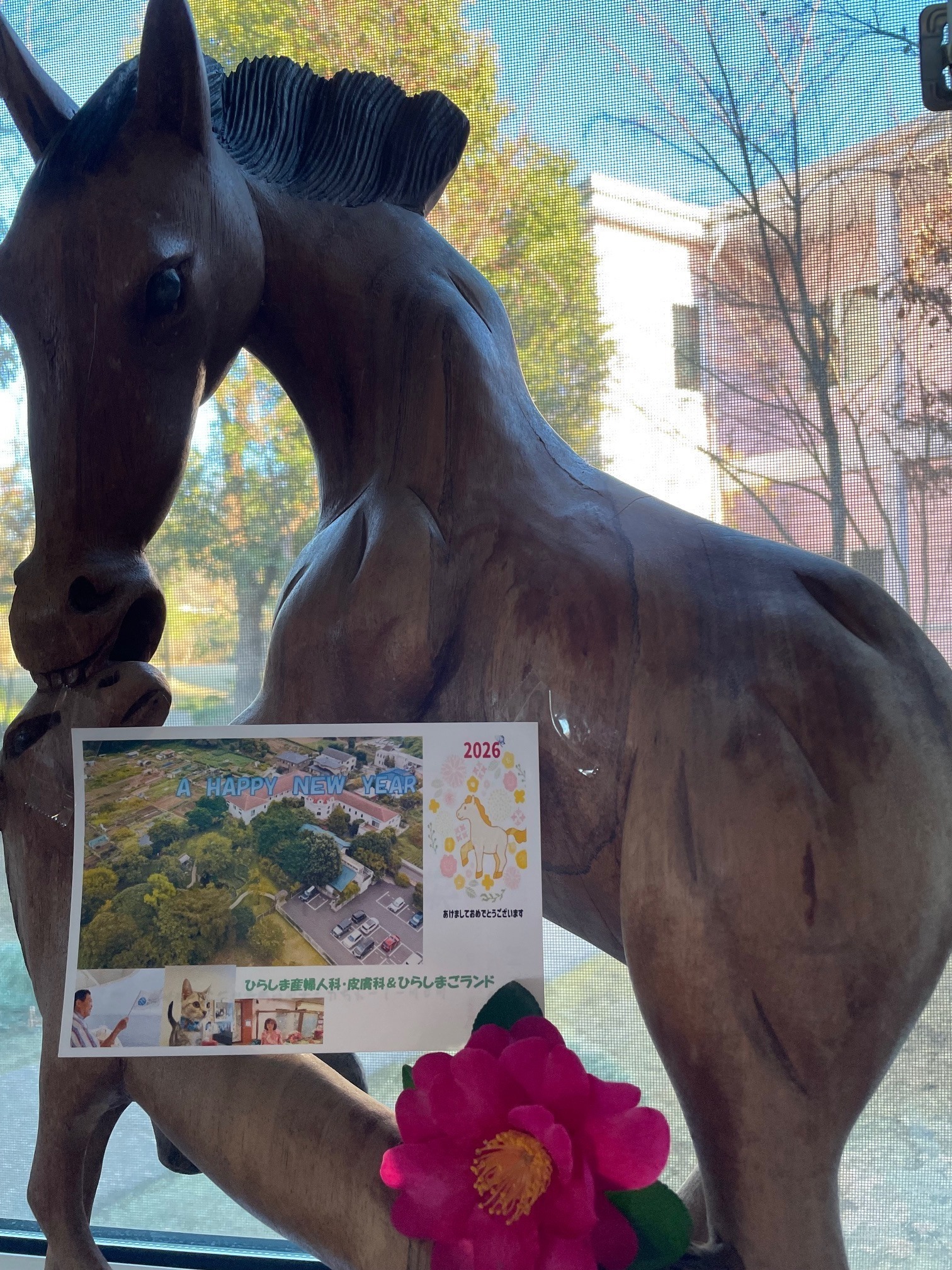 Women's Clinic ひらしま産婦人科・皮膚科 お知らせ１