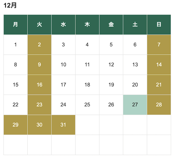 三好歯科 自由が丘 お知らせ１