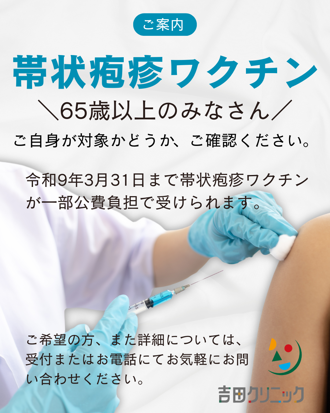 %e5%b8%af%e7%8a%b6%e7%96%b1%e7%96%b9%e3%83%af%e3%82%af%e3%83%81%e3%83%b31  002 