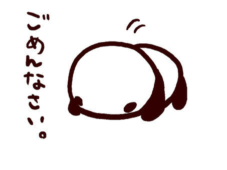 あらい歯科医院 お知らせ１
