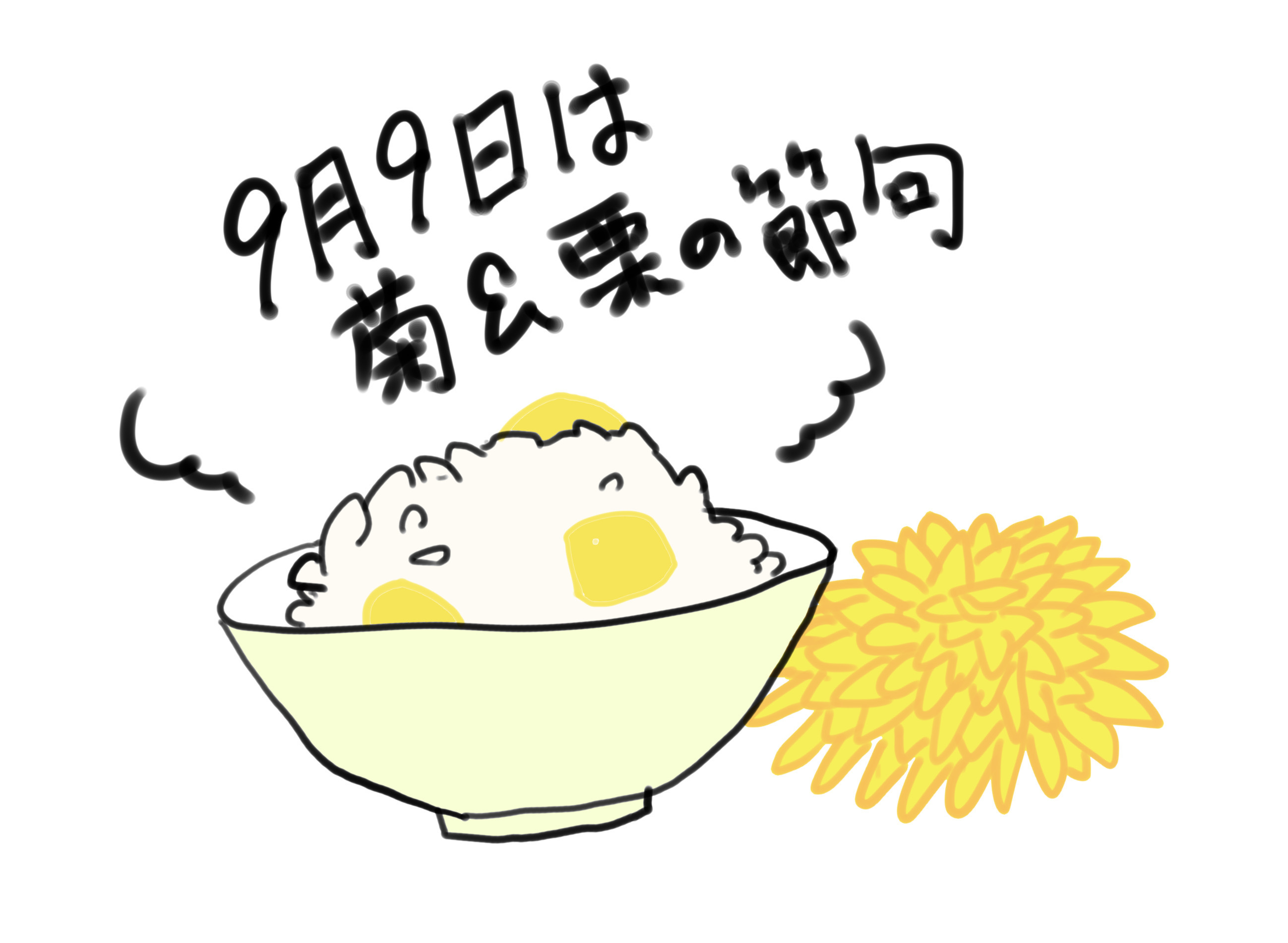 吉祥寺通り花岡クリニック お知らせ１