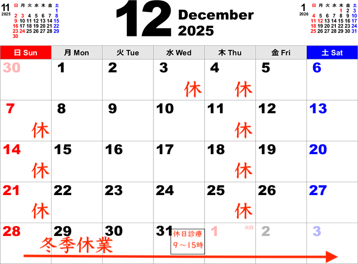 Calendar pdf 2025 12