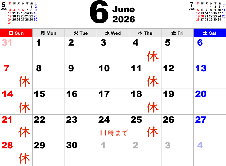 Calendar pdf 2026 06